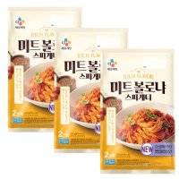 CJ 미트볼로냐스파게티2인(625g) x 3 개