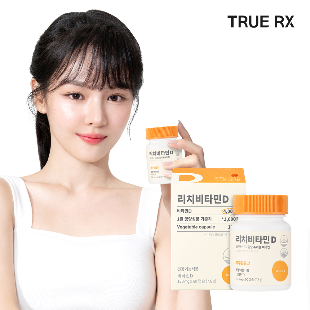 <b>트루</b>알엑스 리치 <b>비타민D</b> 식물성 츄어블 4000IU 60캡슐, 1개
