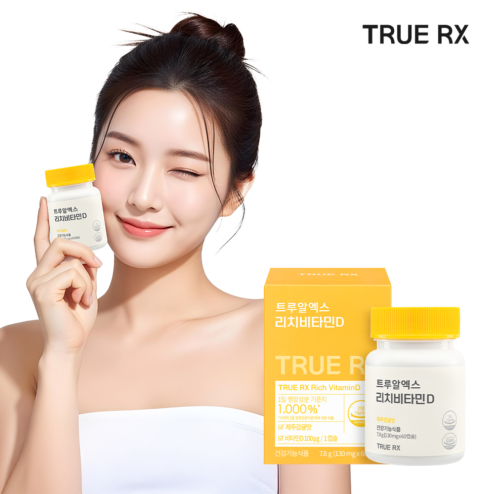 트루알엑스 리치 비타민D 식물성 츄어블 4000IU 클리오 60캡슐, 1개