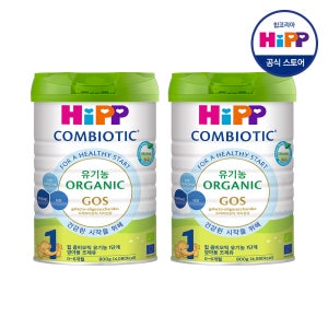 HiPP 콤비오틱 유기농 분유 1단계 X 800g, 2개