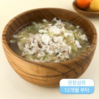 [아이국]돈육순두부찌개