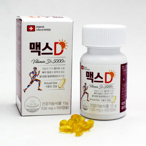 메디넥스 맥스D 5000IU 맥스디 120캡슐 고함량비타민d