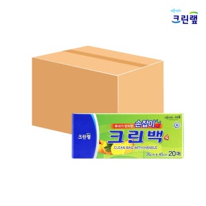 크린랩 휴대가 편리한 손잡이 크린백 40개입 (35x45cm/20매) / 비닐 봉투 미니 봉지