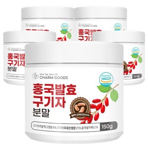 홍국 발효 구기자 분말 150g 5통