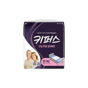 키퍼스 안심 위생 깔개 매트 10개입 성인기저귀 환자용
