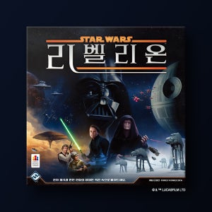 스타워즈 리벨리온 보드게임