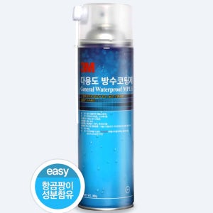 3M 다용도 방수 코팅제 스프레이 옥상 화장실타일석재
