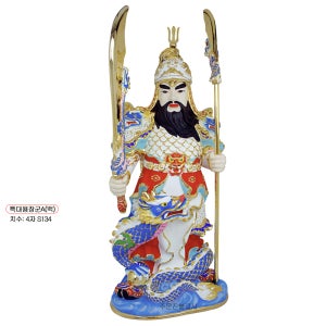 신령 산신 장군 특대 용장군 백 4자