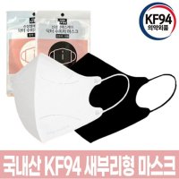 닥터수미지 마스크 100매입 kf94 새부리형 국내생산 4중필터 화이트/블랙 개별포장