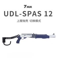 spas12 스파스12 샷건 산탄총 윈체스터 접이식 개머리판 접철식 에어소프트건 31