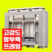 청소년옷장 좁은 작은 방 중학생 옷장