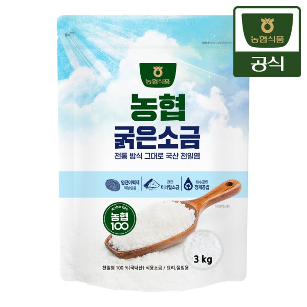 농협식품 국산 명품 천일염 굵은소금 3kg 1개