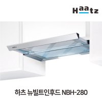 [하츠인증점] NBH-200 뉴빌트인후드 더블모터 강력흡입 600후드