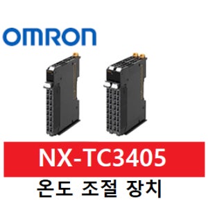 OMRON(오므론) 온도 조절 유니트 NX-TC3405