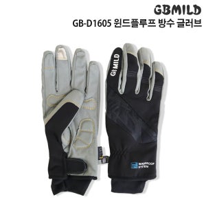 완승물산 GB-D1605 윈드플루프 방수 글러브