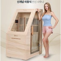 다온사우나 KN-001BN 전신 사우나 가정용 개인 편백나무 1인용 이동식 건식 찜질방