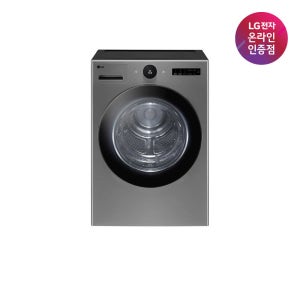 LG 트롬 오브제컬렉션 건조기 RD20VN 20kg