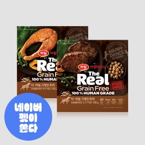더리얼 그레인프리 오븐베이크드 사료 3.2kg (소고기+연어 어덜트) 하림펫푸드 강아지사료