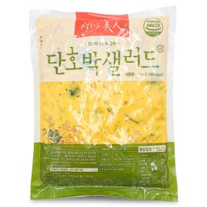 +엠디에스 샐러드미인 단호박 샐러드 1kg