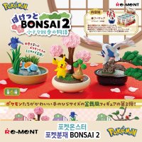 [오늘출발] 리멘트 식완 포켓몬스터 포켓BONSAI 분재 2탄 작은 사계절 이야기 풀박스