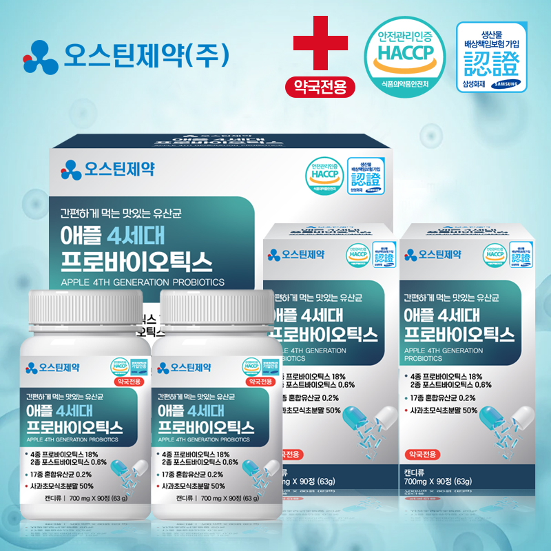 [약국전용]<b>오스틴제약</b> 애플4세대 프로바이오틱스 유산균90정x2EA(6개월분)