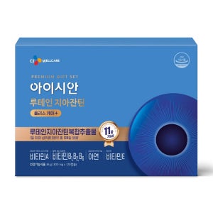 CJ 아이시안 루테인지아잔틴 플러스케어 선물세트 마리골드꽃 눈 황반 건강 120캡슐