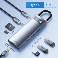 Baseus 베이스어스 USB 허브 맥북 아이패드 핸드폰 허브 100W 고속충전