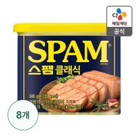 스팸 클래식 340G 8개