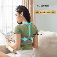 척추측만증 보조기 교정 허리디스크 거북목 등펴는기구 어깨