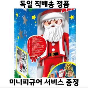 플레이모빌산타 최저가 가성비상품