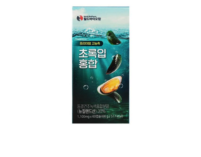 월드바이오팜 초록입 홍합 1100mg 2개월분(효과 좋은 <b>연골</b> 관절 팔팔 영양제 <b>씨스팡</b>)