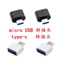 휴대폰젠더 안드로이드 핸드폰 MICRO TYPE C젠더 41155N4965482502