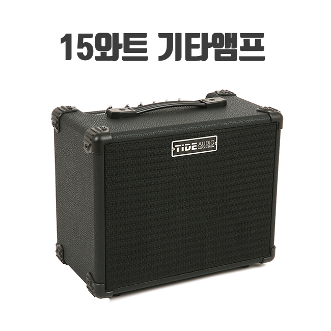 일렉기타앰프 Tide Audio - Tide ONE G 15와트