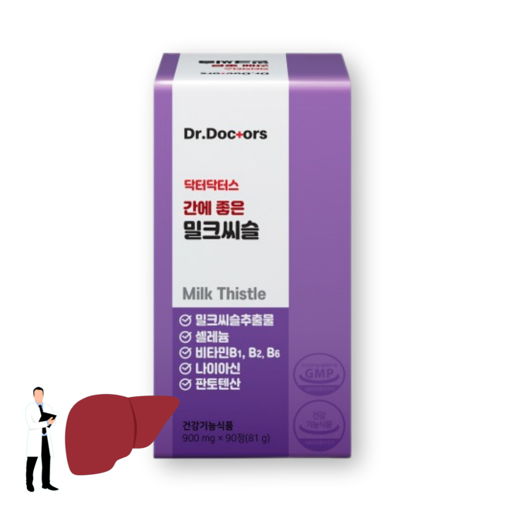 간에좋은영양제 <b>피로</b>회복 밀크씨슬 효능 실리마린 밀크시슬 약3개월분