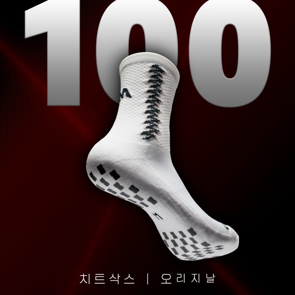 치트삭스 100 (최상급 프리미엄) 국가대표 논슬립 양말 성인 여성 유소년 축구 양말 풋살 축구는장비빨