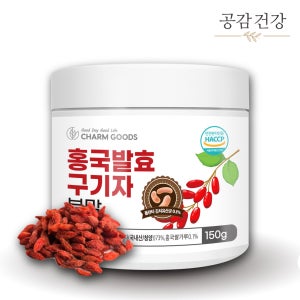 홍국 흥국 발효 청양 구기자 차 분말 가루 150g