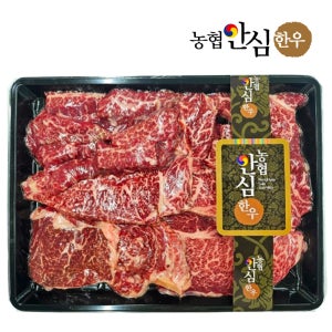 +1등급 원뿔 농협 한우 명절 선물세트 모듬 800g 구이 세트 캠핑 고기 추석 설