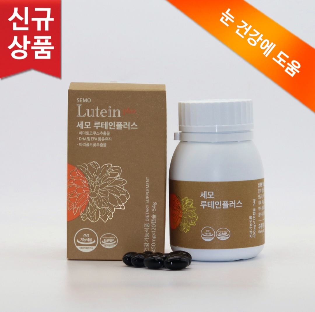 <b>세모 루테인</b> 플러스 1곽