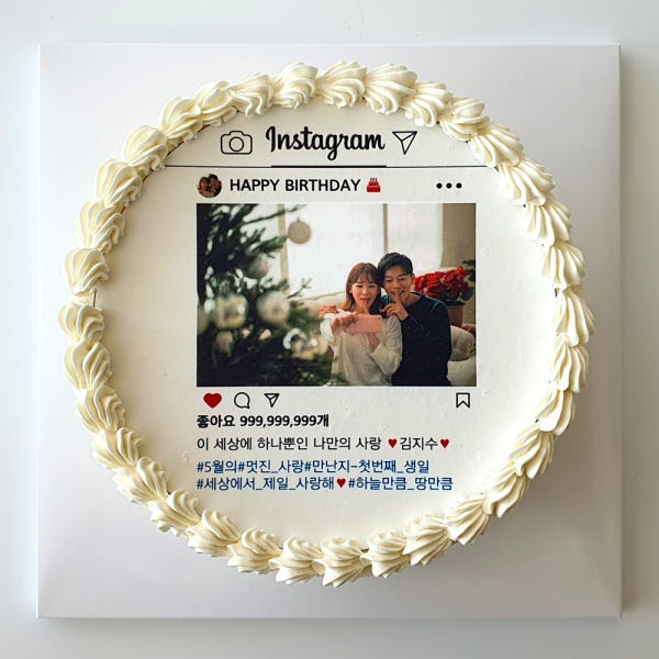 인스타 케이크 레터링케이크 주문제작 맞춤 포토 사진 여자친구 생일선물 케잌 블루베리맛 미니