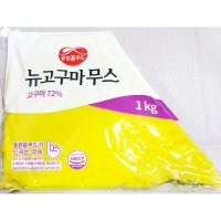 고구마무스(삼조쎌텍 1k) 치즈볼튀김 크리스피치즈볼 동그란치즈볼