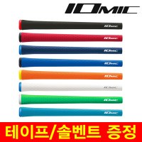 이오믹 스티키 1.8 골프그립 IOMIC Sticky 1.8