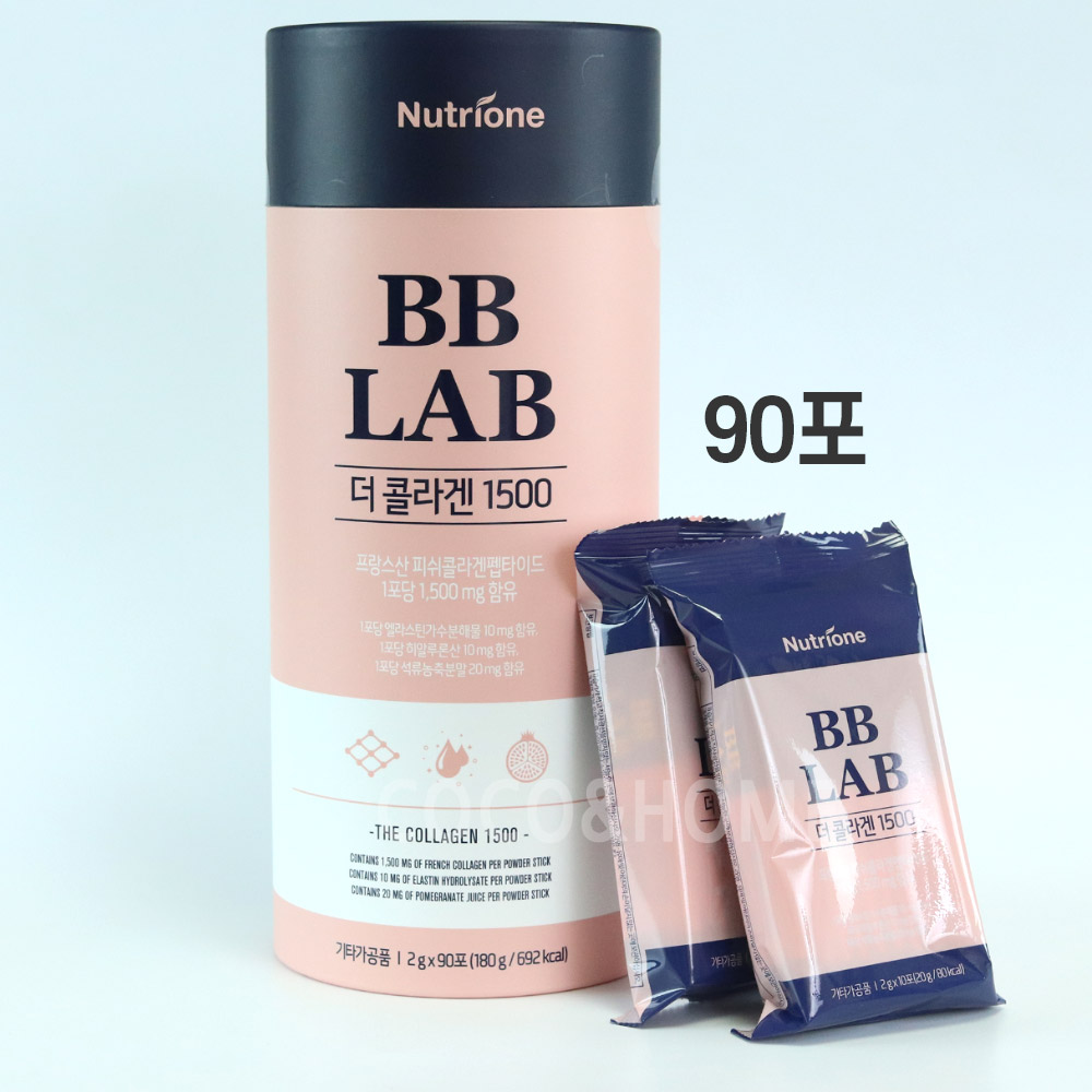 뉴트리원 비비랩 더 <b>콜라겐</b> 1500 2g x 90포 파우더 대용량 코스트코