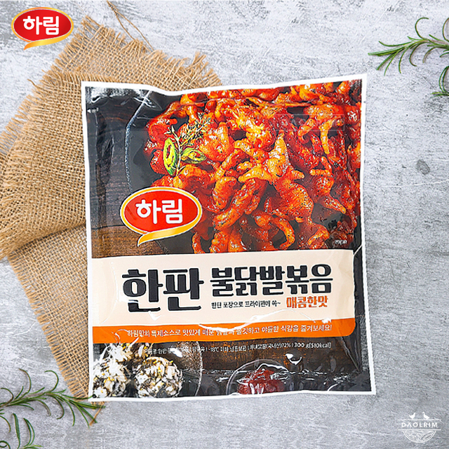불닭발볶음