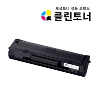 삼성토너 MLT-K200L 대용량 재생토너 M2030 M2035 M2085 M2083 개조프린터용