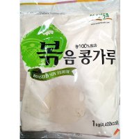 업소용 대용량 볶은콩가루 볶음콩분말 1kg 돼지껍데기 곱창집 곁들임소스