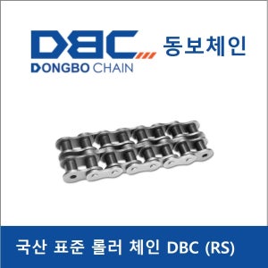 동보 체인 2열 DBC160-2 RS160-2 롤러체인 3m(10피트) 동력전달
