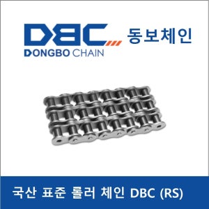 동보 체인 3열 DBC100-3 RS100-3 롤러체인 3m(10피트) 동력전달