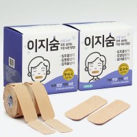 20P추가드림 이지숨 120회+120회 2박스 입벌림방지 테이프 입막음 구강호흡방지 수면 입술 밴드