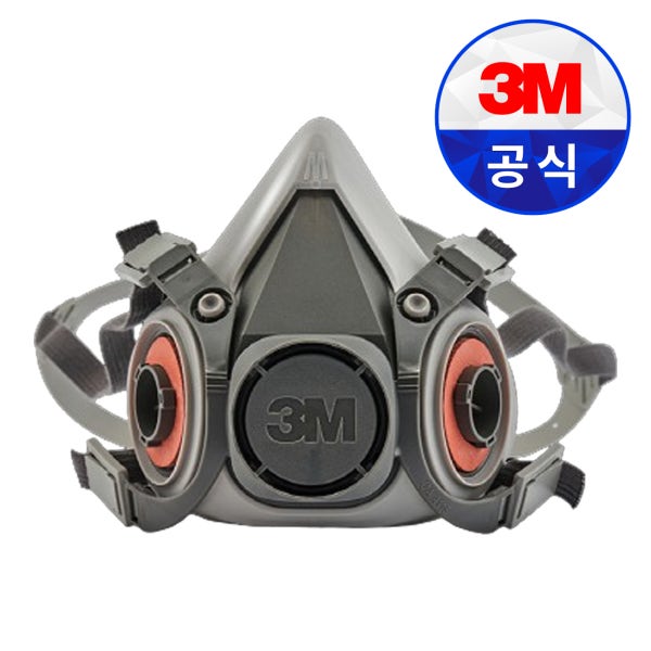 3M 방독마스크 6200 방독면 방진 분진 석면 농약 마스크 산업용 공업용 반면형