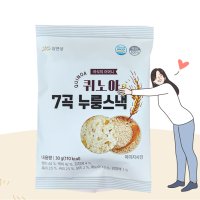 심연상 퀴노아 7곡누룽스낵 30g 30봉 운동회 요양원 간식 당뇨 환자 칼로리 낮은 과자